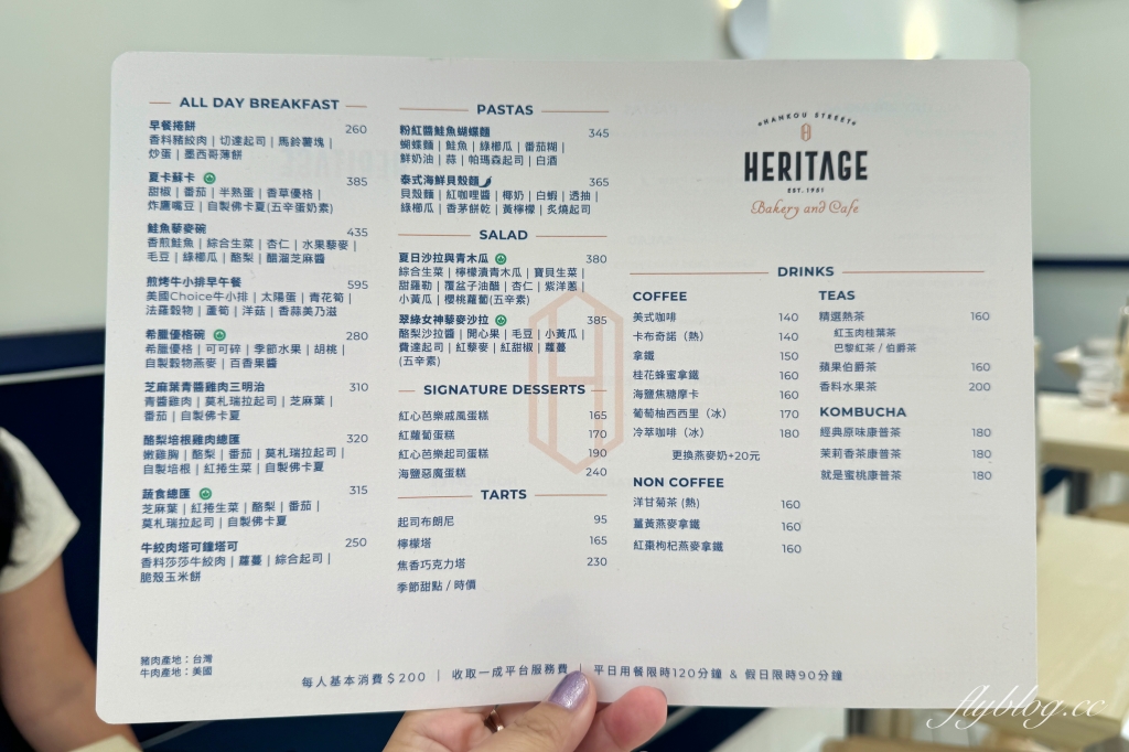 台中西屯｜Heritage Bakery & Cafe．台北知名肉桂捲甜點店，進駐UR LIVING生活美學大隆店 @飛天璇的口袋