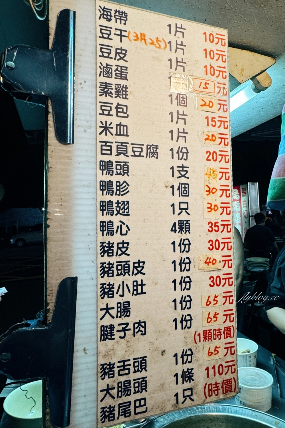 台中西屯｜烏龍路邊攤．台中超強宵夜場，還沒開始營業就排隊 @飛天璇的口袋