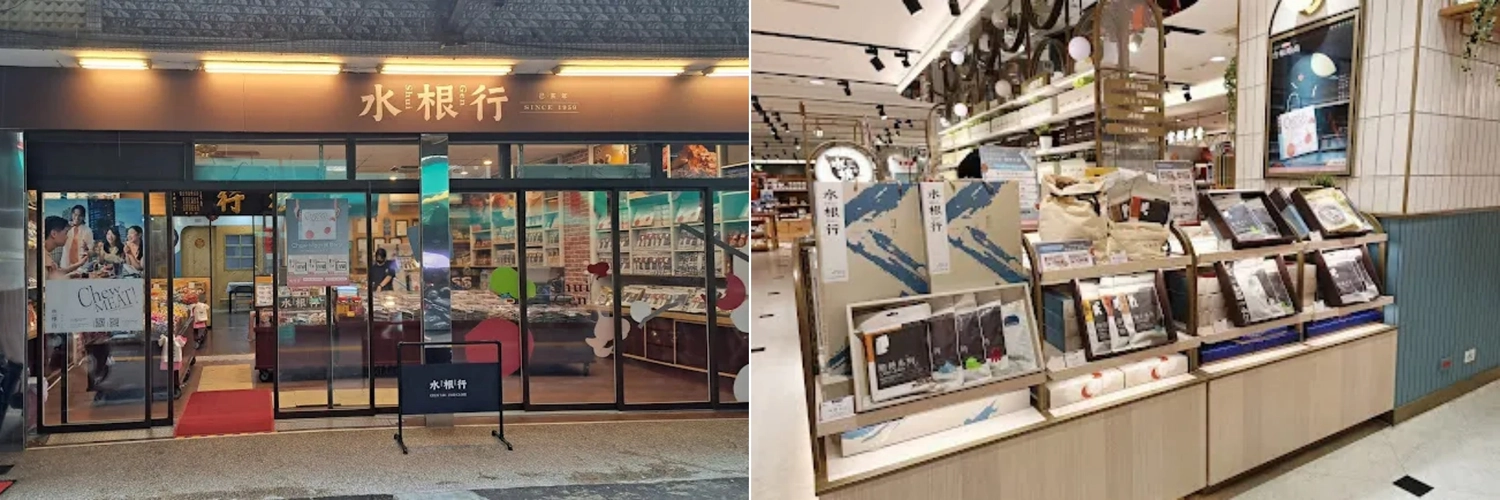 彰化伴手禮｜在地人推薦，8+彰化必買伴手禮，蛋黃酥 、麻糬、桂圓蛋糕一網打盡 @飛天璇的口袋