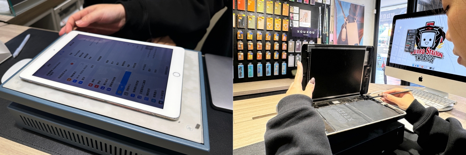 南投草屯iPhone維修推薦：「保衛站」使用原廠零件、iPhone原廠電池更換實測 @飛天璇的口袋