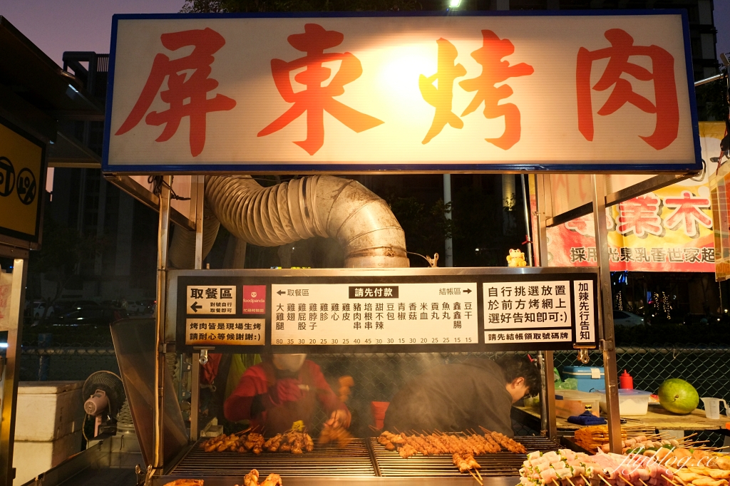 台中北屯｜屏東烤肉．15元以上吃烤肉，總站夜市人氣烤肉攤 @飛天璇的口袋