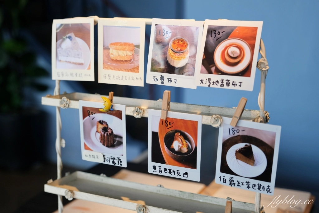 台中西屯｜Le Tr&eacute;sor她說．水湳純白老宅咖啡館，是早午餐甜點店也是餐酒館 @飛天璇的口袋