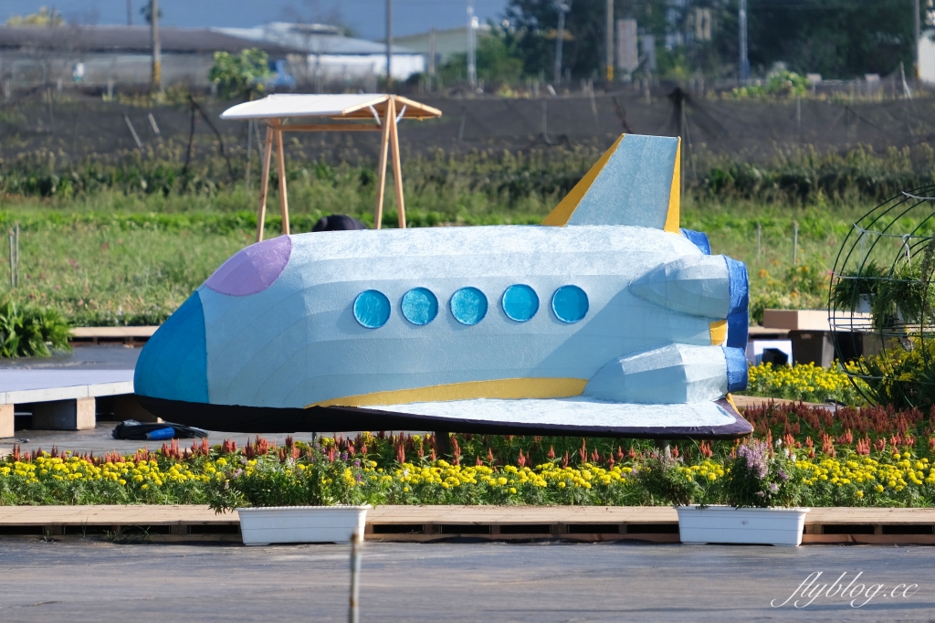 【2024新社花海】台中國際花毯節11/9開跑,太空花境7大主題一次看,交通管制和周邊景點介紹 @飛天璇的口袋 【2024新社花海】台中國際花毯節11/9開跑,太空花境7大主題一次看,交通管制和周邊景點介紹 @飛天璇的口袋