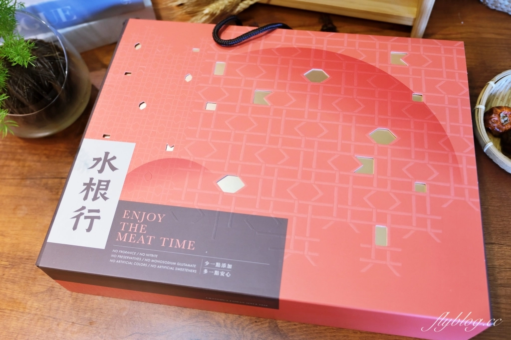 彰化美食｜水根行肉乾．2025肉乾禮盒推薦，彰化在地70年伴手禮老店 @飛天璇的口袋