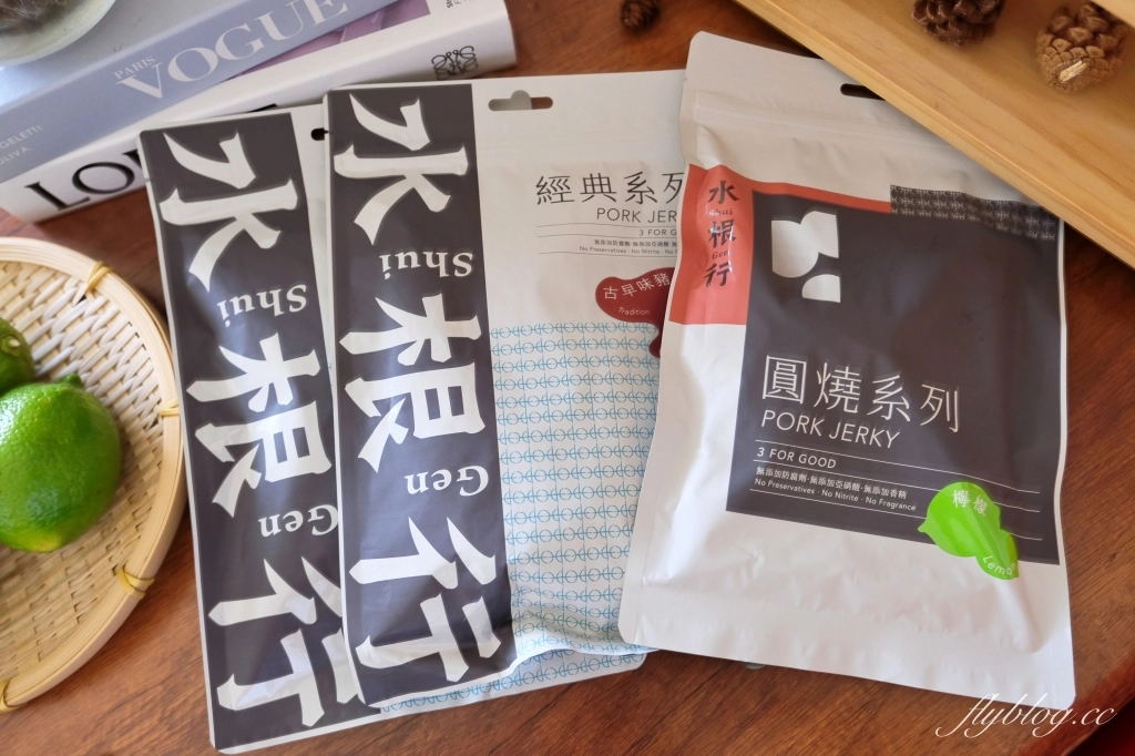 彰化美食｜水根行肉乾．2025肉乾禮盒推薦，彰化在地70年伴手禮老店 @飛天璇的口袋