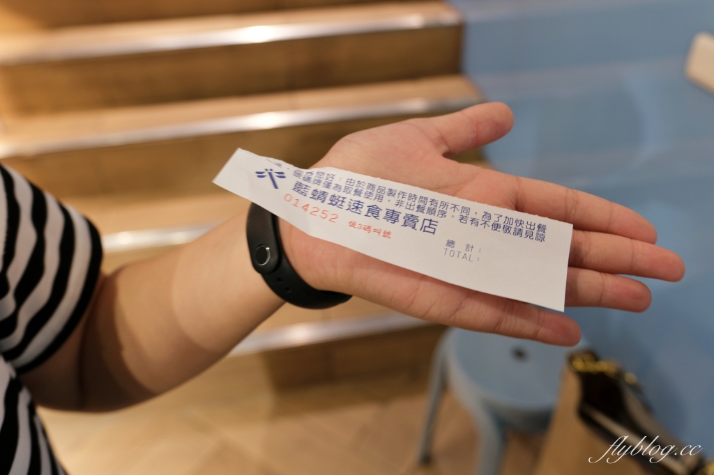 台東美食｜藍蜻蜓速食專賣店．台東限定好吃炸雞，30老字號品牌也很時尚 @飛天璇的口袋