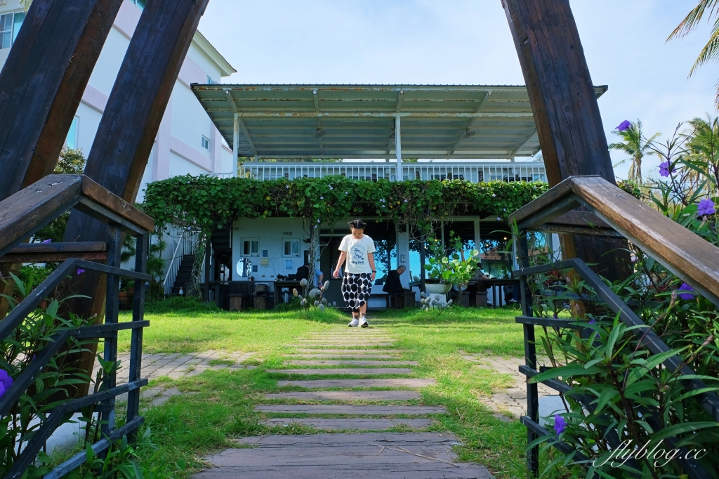 台東卑南｜小魚兒的家．台東超美咖啡廳民宿，坐擁太平洋藍天白雲美景 @飛天璇的口袋