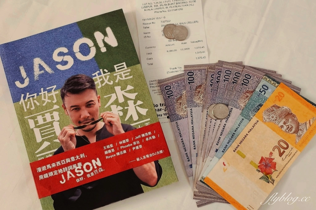 馬來西亞吉隆坡｜Madam Kwan’s．正宗馬來西亞料理，椰漿飯、烤沙嗲、煎蕊都吃得到 @飛天璇的口袋