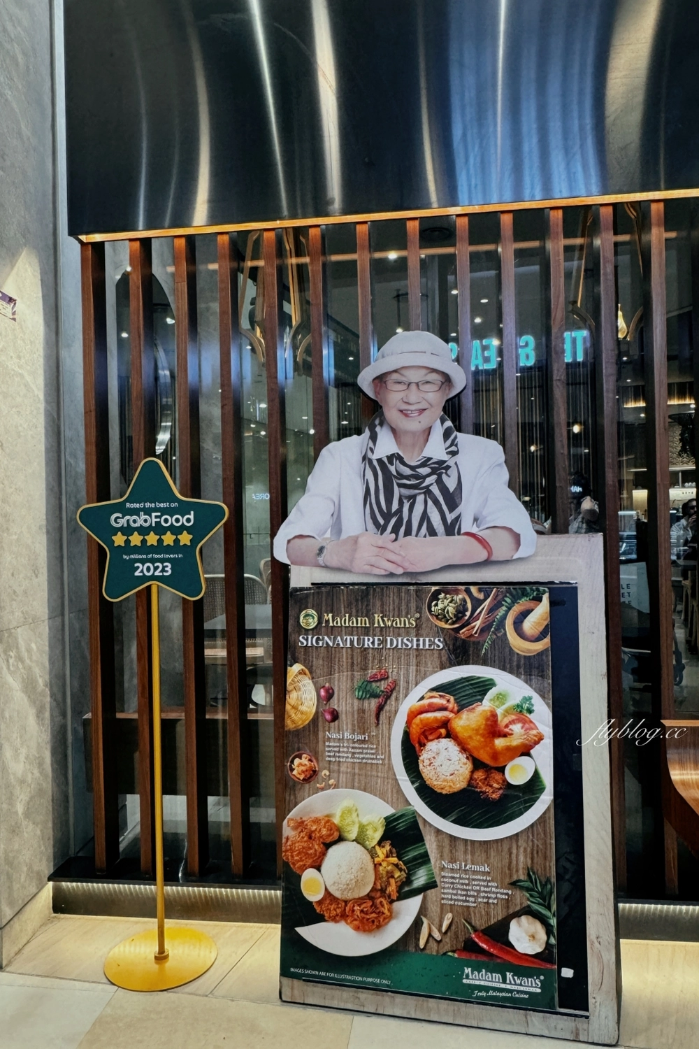 馬來西亞吉隆坡｜Madam Kwan’s．正宗馬來西亞料理，椰漿飯、烤沙嗲、煎蕊都吃得到 @飛天璇的口袋