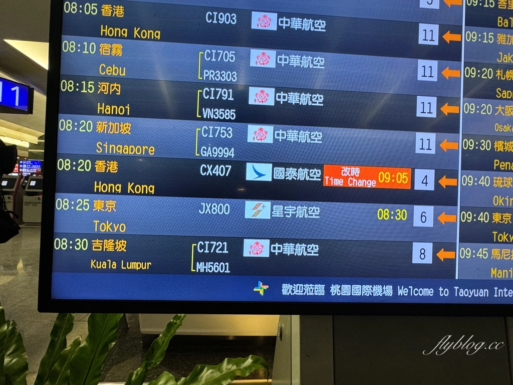 馬來西亞吉隆坡｜中華航空 CI721 台北&ndash;吉隆坡 Boeing 777-300ER，五桐號聯名冰淇淋 @飛天璇的口袋