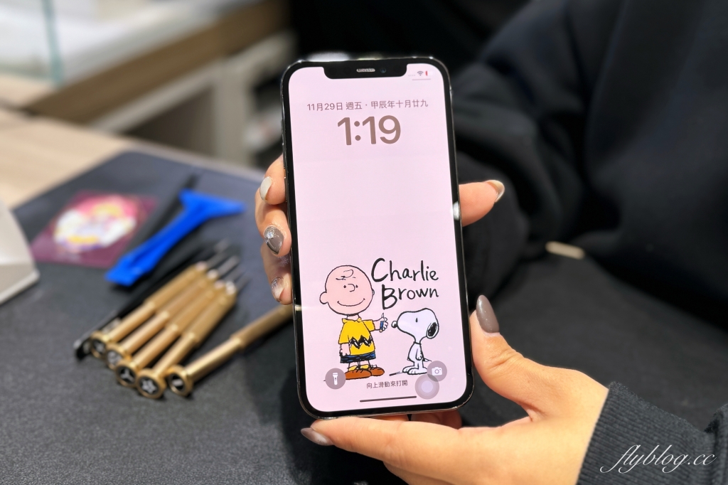 南投草屯iPhone維修推薦：「保衛站」使用原廠零件、iPhone原廠電池更換實測 @飛天璇的口袋