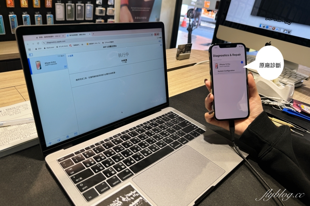 南投草屯iPhone維修推薦：「保衛站」使用原廠零件、iPhone原廠電池更換實測 @飛天璇的口袋