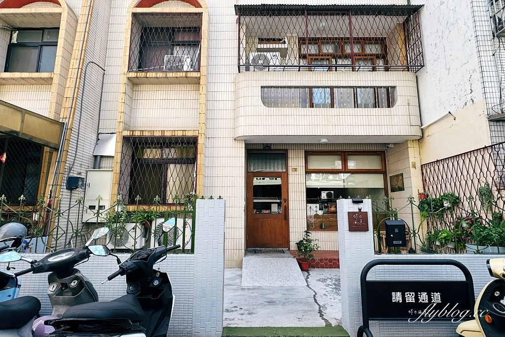 台中北屯｜昨日風景早午餐2.0．新址位於太原車站巷弄裡，台中北屯寵物友善餐廳 @飛天璇的口袋