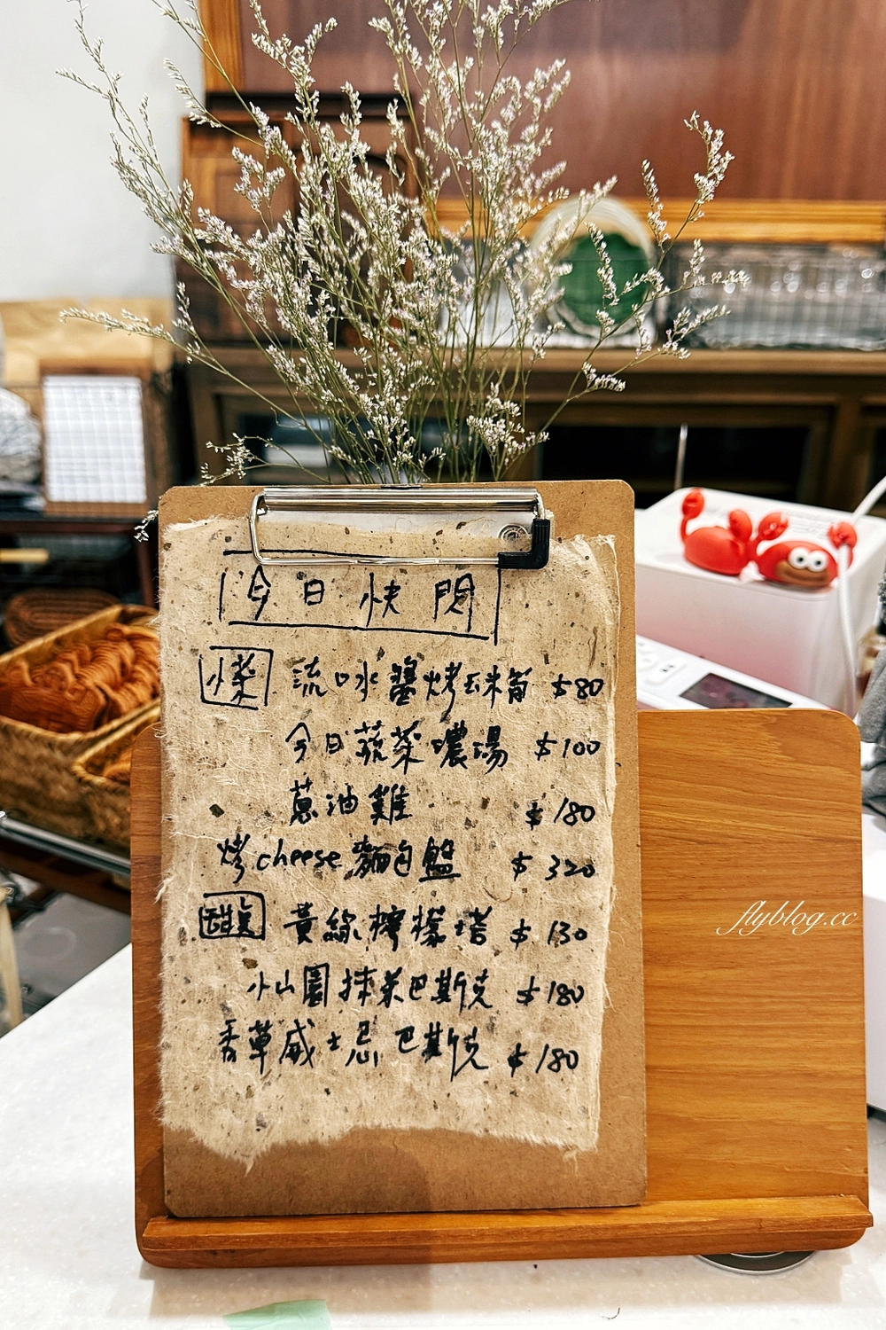 台中北屯｜昨日風景早午餐2.0．新址位於太原車站巷弄裡，台中北屯寵物友善餐廳 @飛天璇的口袋