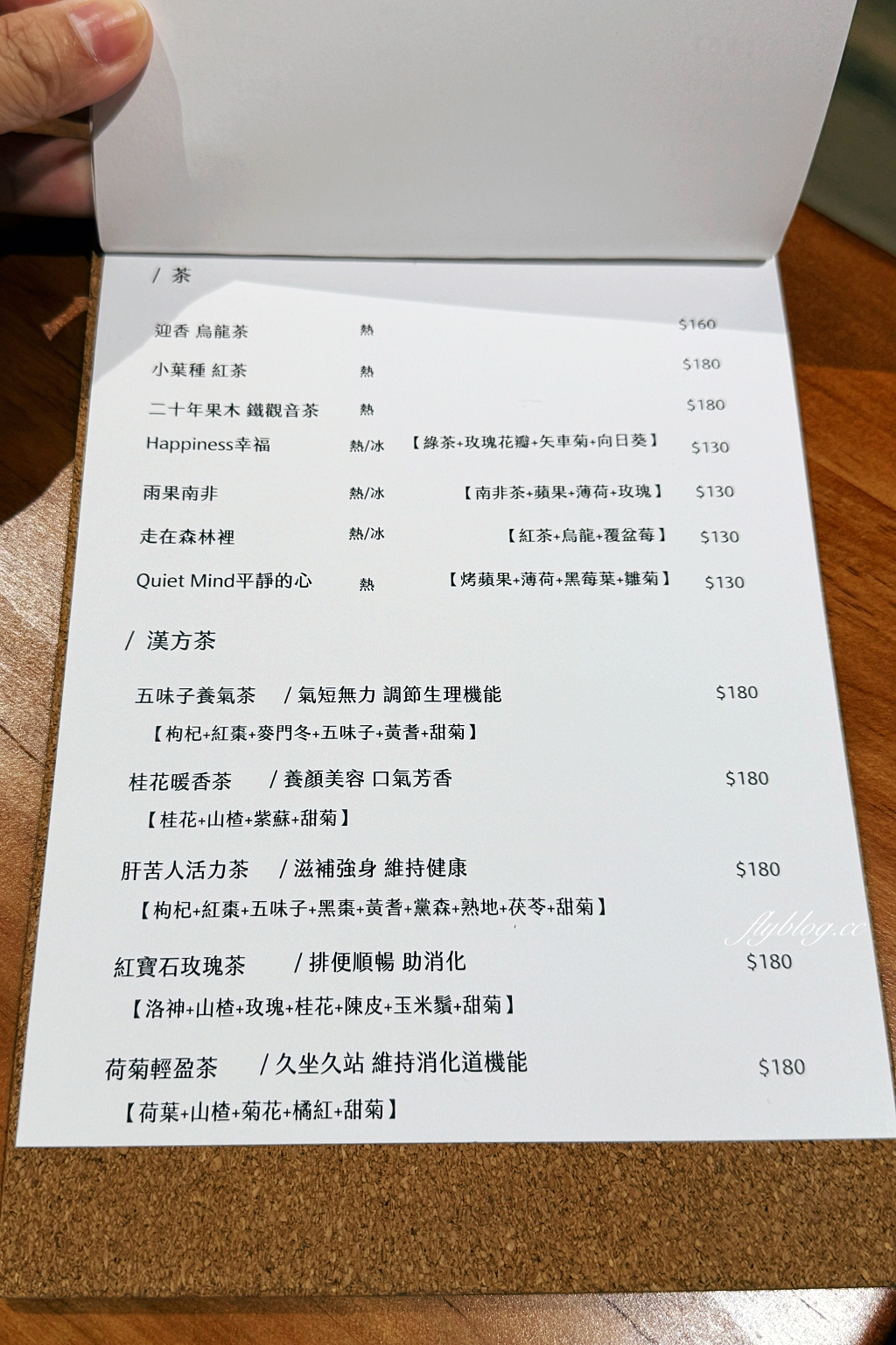 台中北屯｜昨日風景早午餐2.0．新址位於太原車站巷弄裡，台中北屯寵物友善餐廳 @飛天璇的口袋