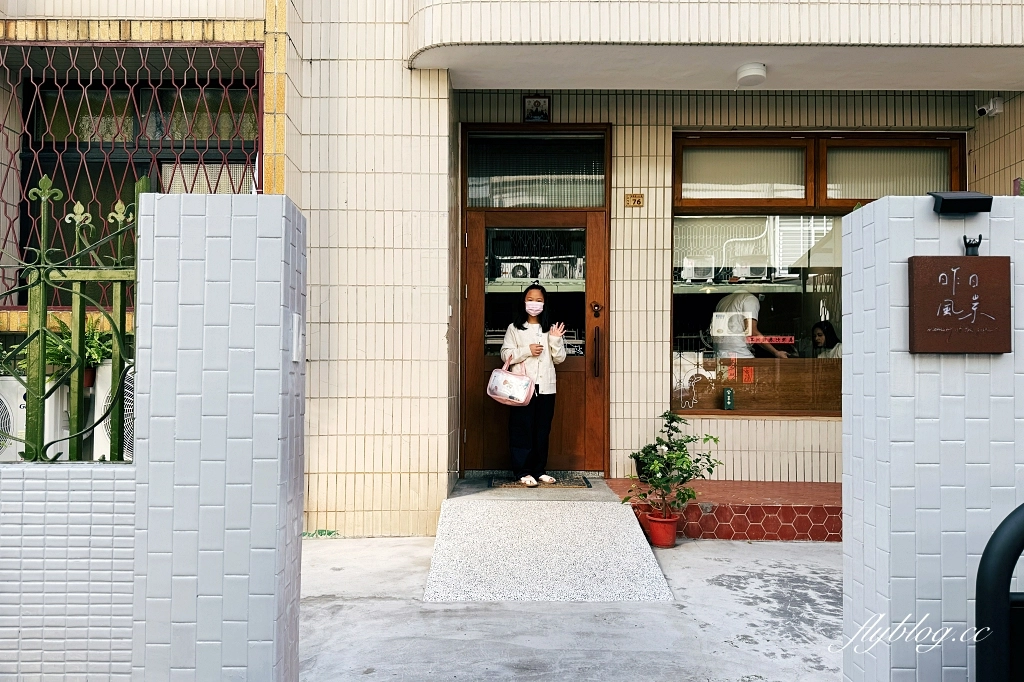 台中北屯｜昨日風景早午餐2.0．新址位於太原車站巷弄裡，台中北屯寵物友善餐廳 @飛天璇的口袋