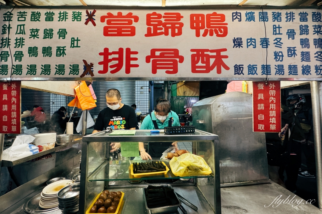 台中北屯|金谷不囉嗦.金谷市場銅板美食,昌平路人氣宵夜場 @飛天璇的口袋 台中北屯|金谷不囉嗦.金谷市場銅板美食,昌平路人氣宵夜場 @飛天璇的口袋