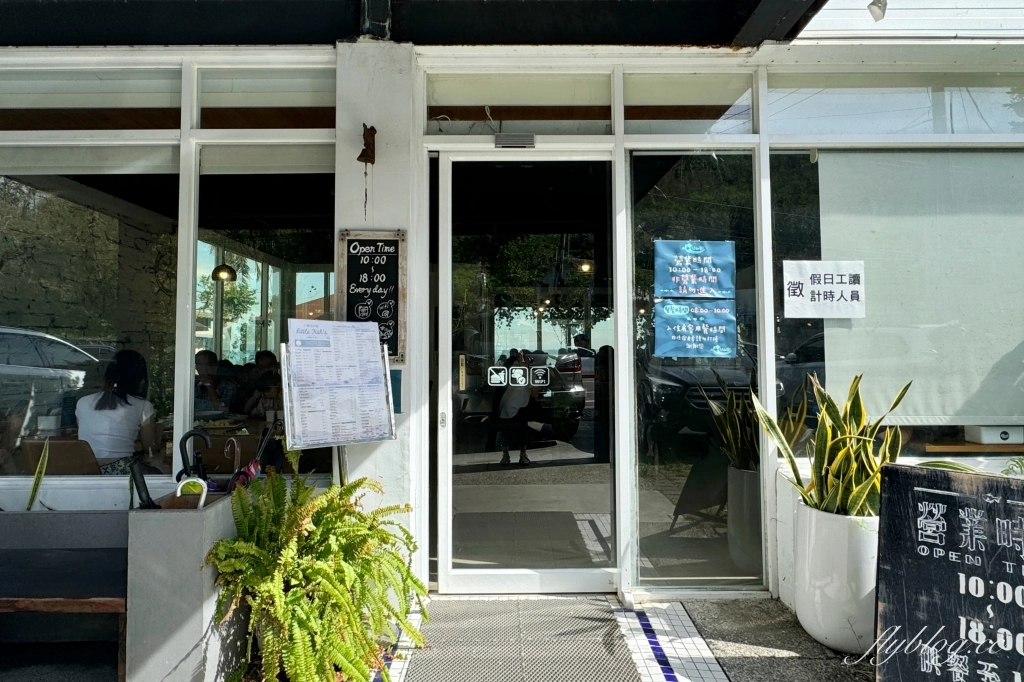 台東卑南｜小魚兒的家．台東超美咖啡廳民宿，坐擁太平洋藍天白雲美景 @飛天璇的口袋