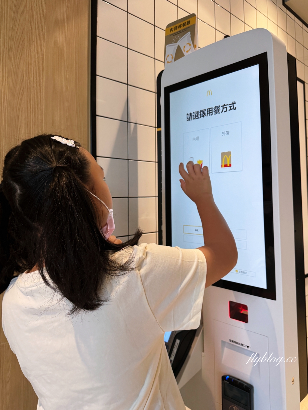 麥當勞早餐！McGriddles「厚鬆餅堡系列」台灣吃得到，4/23起限定230萬份 @飛天璇的口袋