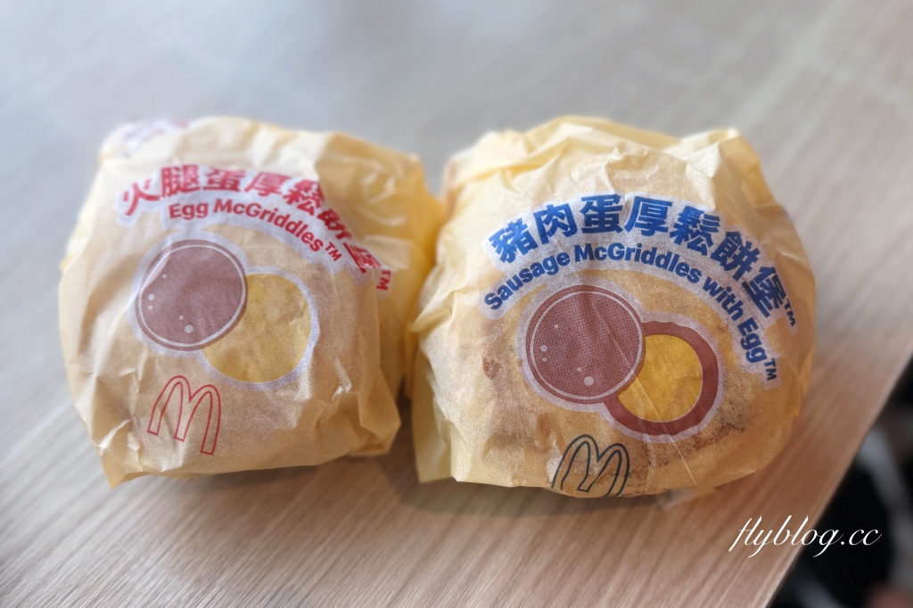 麥當勞早餐！McGriddles「厚鬆餅堡系列」台灣吃得到，4/23起限定230萬份 @飛天璇的口袋