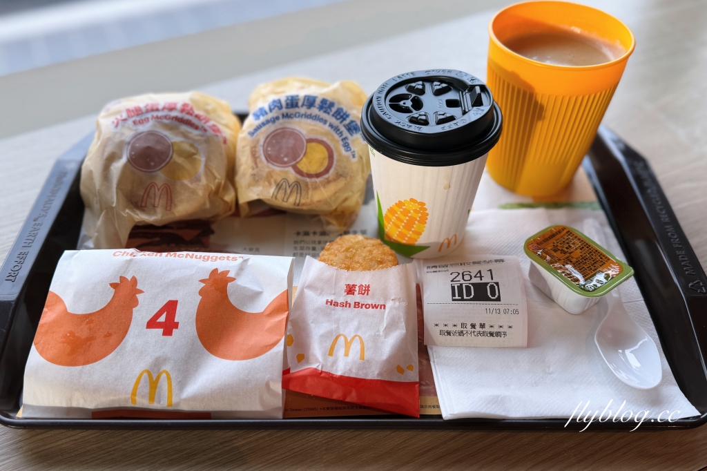 麥當勞早餐！McGriddles「厚鬆餅堡系列」台灣吃得到，4/23起限定230萬份 @飛天璇的口袋
