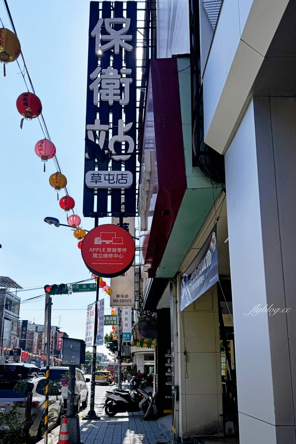 南投草屯iPhone維修推薦：「保衛站」使用原廠零件、iPhone原廠電池更換實測 @飛天璇的口袋