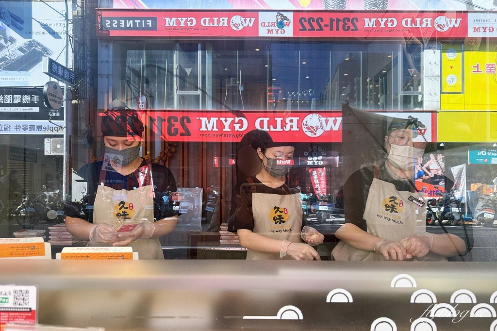 南投草屯｜久味大姐手工麻糬中山店．現點現做不含防腐劑，南投草屯伴手禮推薦 @飛天璇的口袋