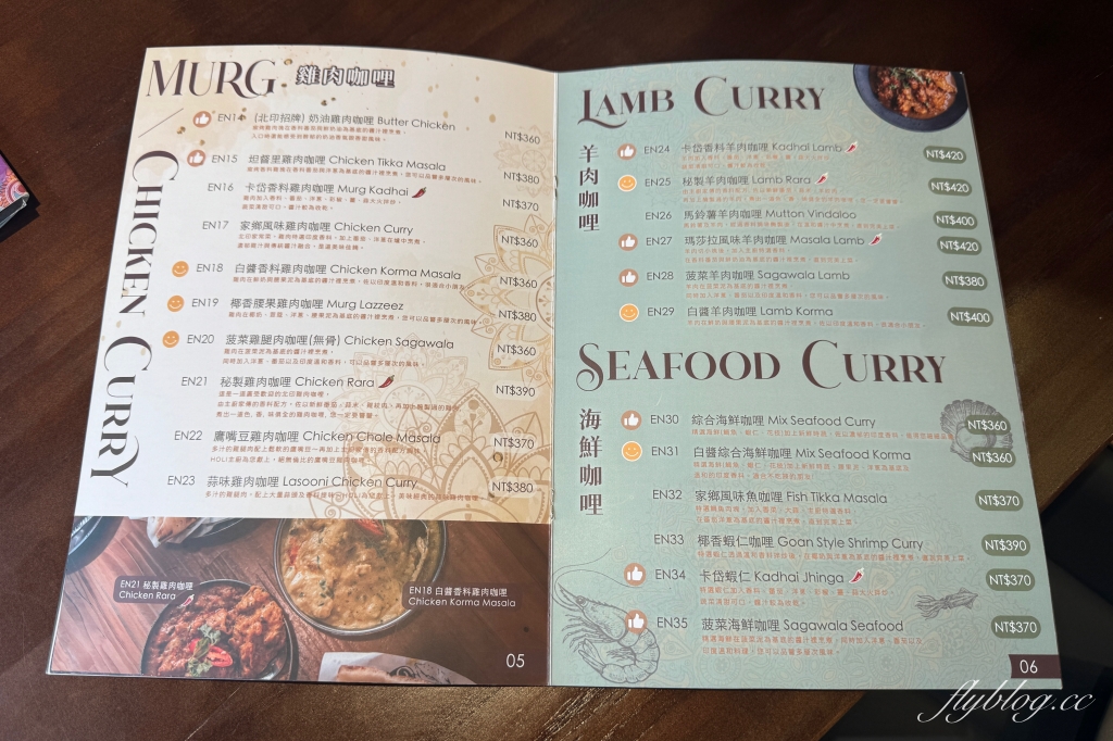 台中西區｜活力印度餐廳．竹北咖哩名店插旗台中，每個月一天印度咖哩吃到飽 @飛天璇的口袋