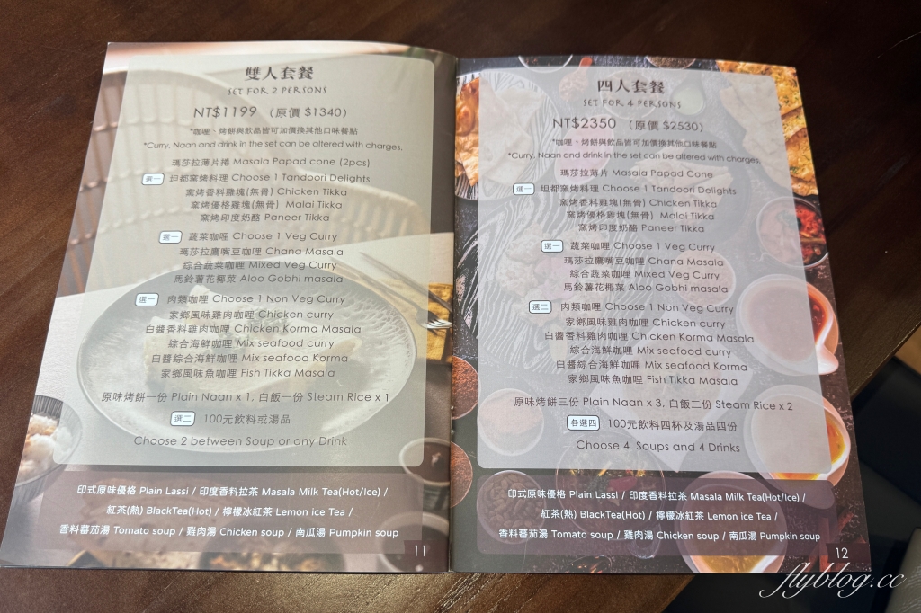 台中西區｜活力印度餐廳．竹北咖哩名店插旗台中，每個月一天印度咖哩吃到飽 @飛天璇的口袋