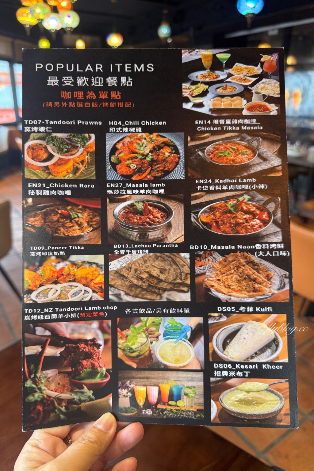 台中西區｜活力印度餐廳．竹北咖哩名店插旗台中，每個月一天印度咖哩吃到飽 @飛天璇的口袋