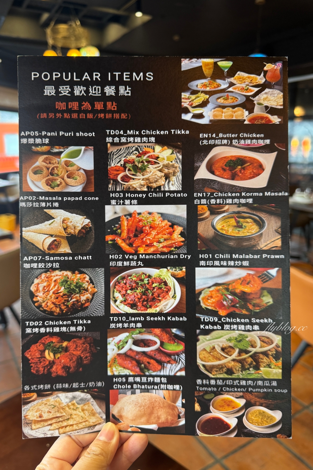 台中西區｜活力印度餐廳．竹北咖哩名店插旗台中，每個月一天印度咖哩吃到飽 @飛天璇的口袋