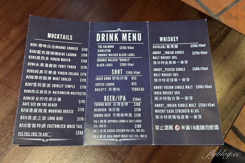 台中西區｜活力印度餐廳．竹北咖哩名店插旗台中，每個月一天印度咖哩吃到飽 @飛天璇的口袋