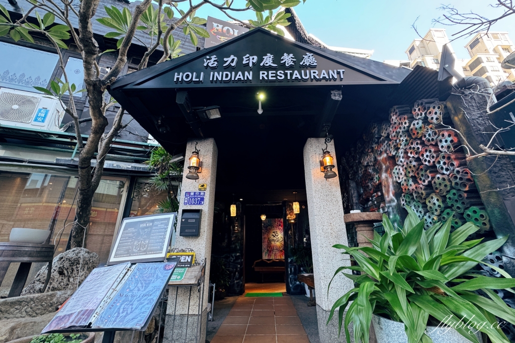 台中西區｜活力印度餐廳．竹北咖哩名店插旗台中，每個月一天印度咖哩吃到飽 @飛天璇的口袋
