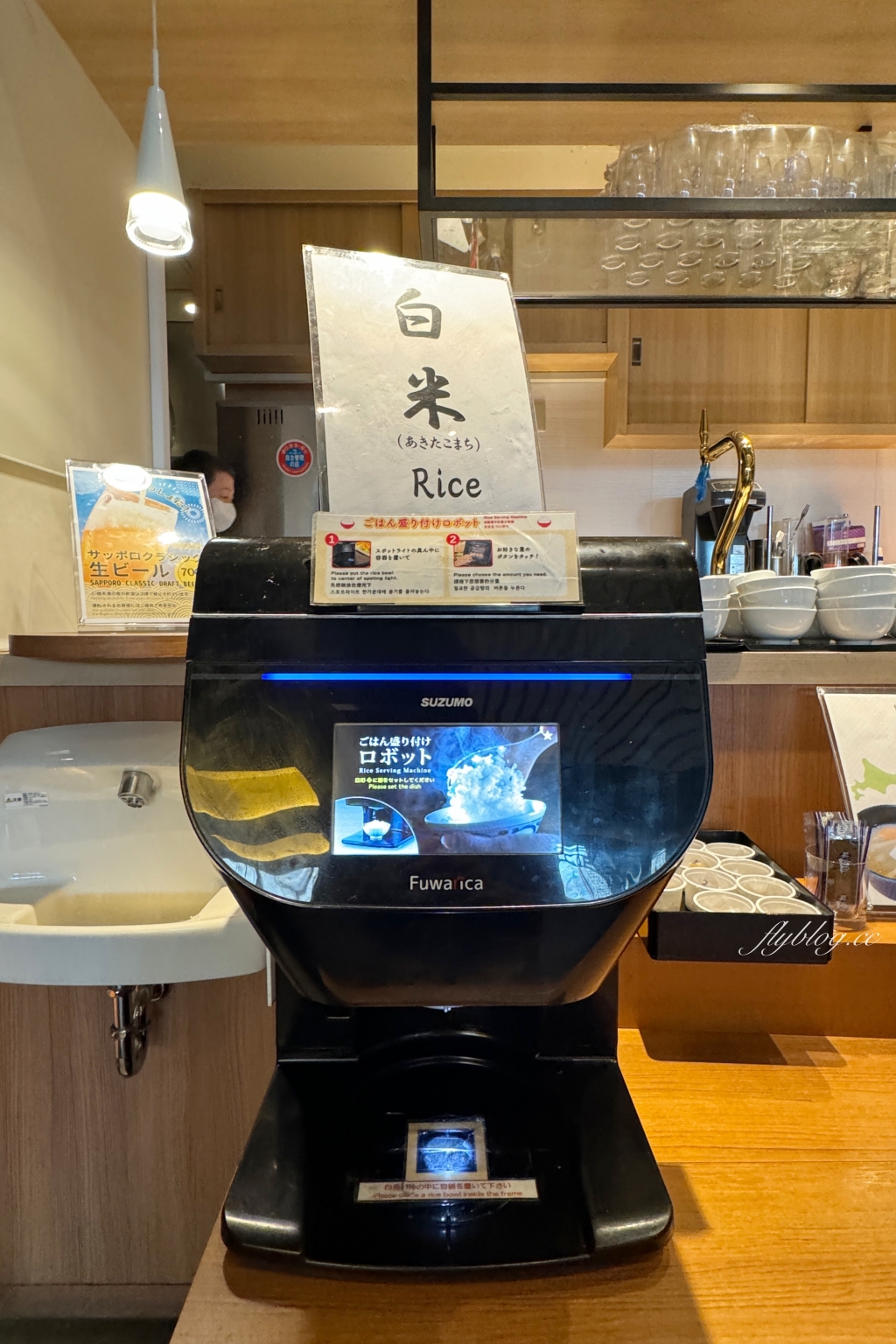 日本北海道｜格拉斯麗札幌酒店 Hotel Gracery Sapporo．札幌車站南口對面，逛大丸百貨超方便，樓下就是Lawson @飛天璇的口袋