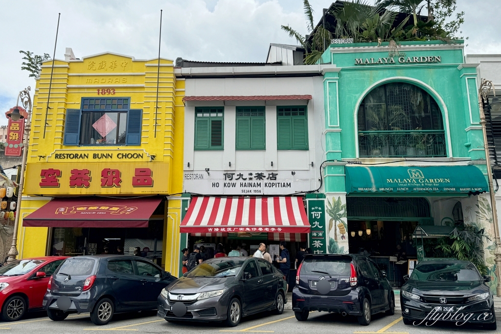 馬來西亞吉隆坡｜何九海南茶店．茨廠街老牌海南餐廳．傳統馬來西亞早餐 @飛天璇的口袋