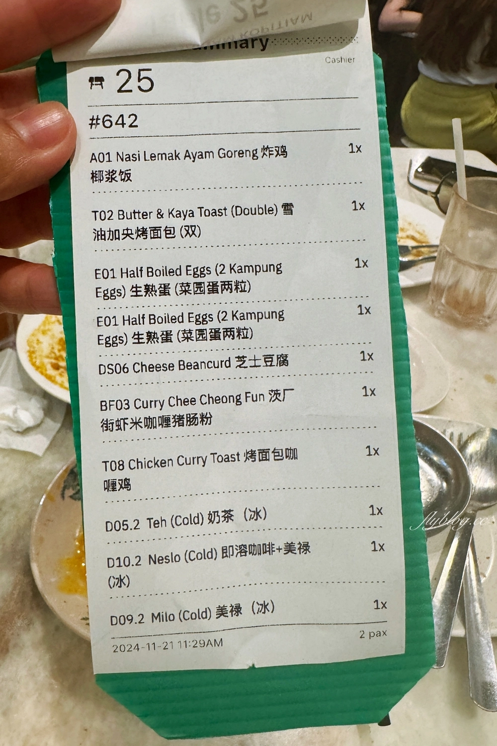 馬來西亞吉隆坡｜何九海南茶店．茨廠街老牌海南餐廳．傳統馬來西亞早餐 @飛天璇的口袋