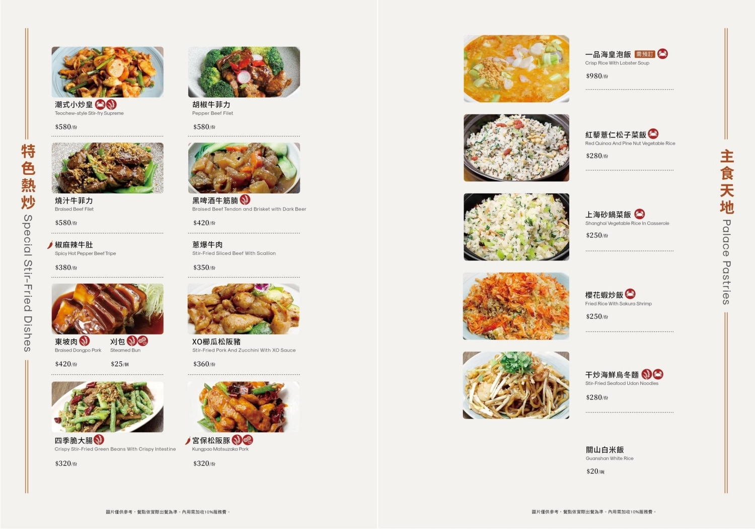 台中北屯｜全鴨坊梅川東旗艦店．台中唯一米其林推薦烤鴨，二店進駐北屯地區(附最新菜單) @飛天璇的口袋