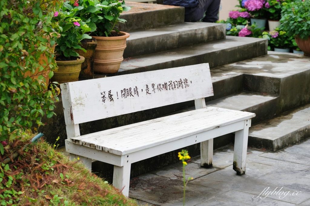 台中北屯｜心之芳庭．大坑景觀餐廳，愛與幸福的莊園(營業至3/31) @飛天璇的口袋