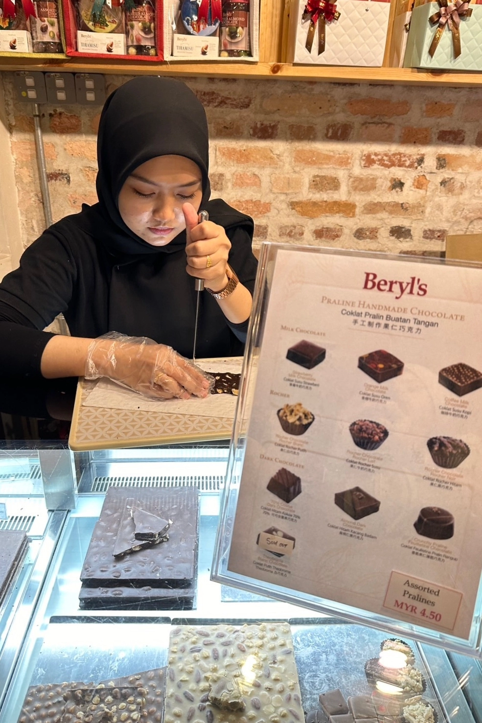 馬來西亞吉隆坡｜Beryl’s巧克力．馬來西亞必買伴手禮，巧克力第一品牌 @飛天璇的口袋