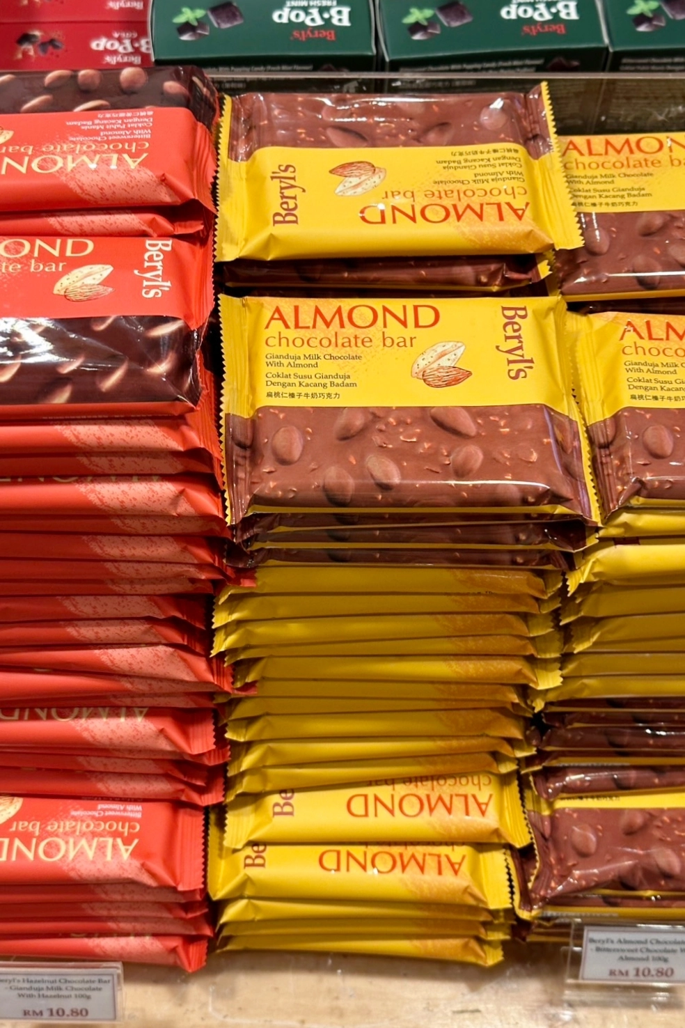馬來西亞吉隆坡｜Beryl’s巧克力．馬來西亞必買伴手禮，巧克力第一品牌 @飛天璇的口袋