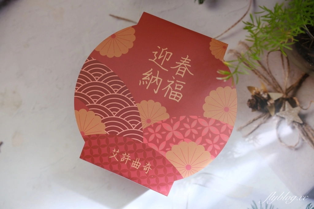 台中北屯｜吉爾斯手作烘焙．療癒的草莓蛋糕、草莓大福、草莓捲，還有期間限定曲奇餅 @飛天璇的口袋