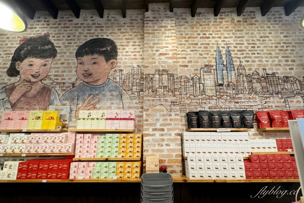 馬來西亞吉隆坡｜Beryl’s巧克力．馬來西亞必買伴手禮，巧克力第一品牌 @飛天璇的口袋