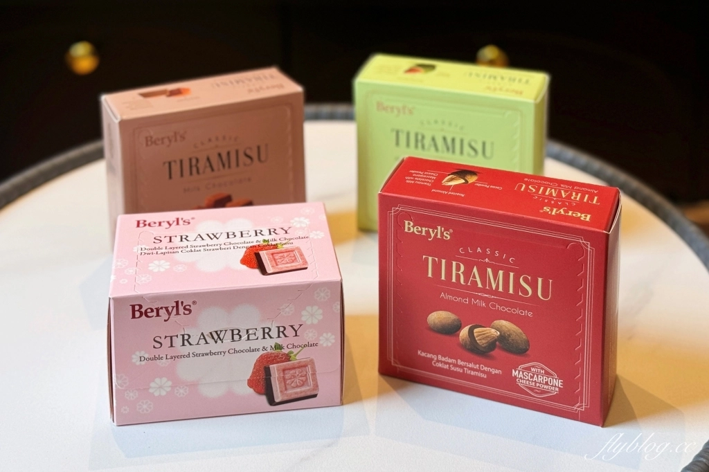 馬來西亞吉隆坡｜Beryl’s巧克力．馬來西亞必買伴手禮，巧克力第一品牌 @飛天璇的口袋