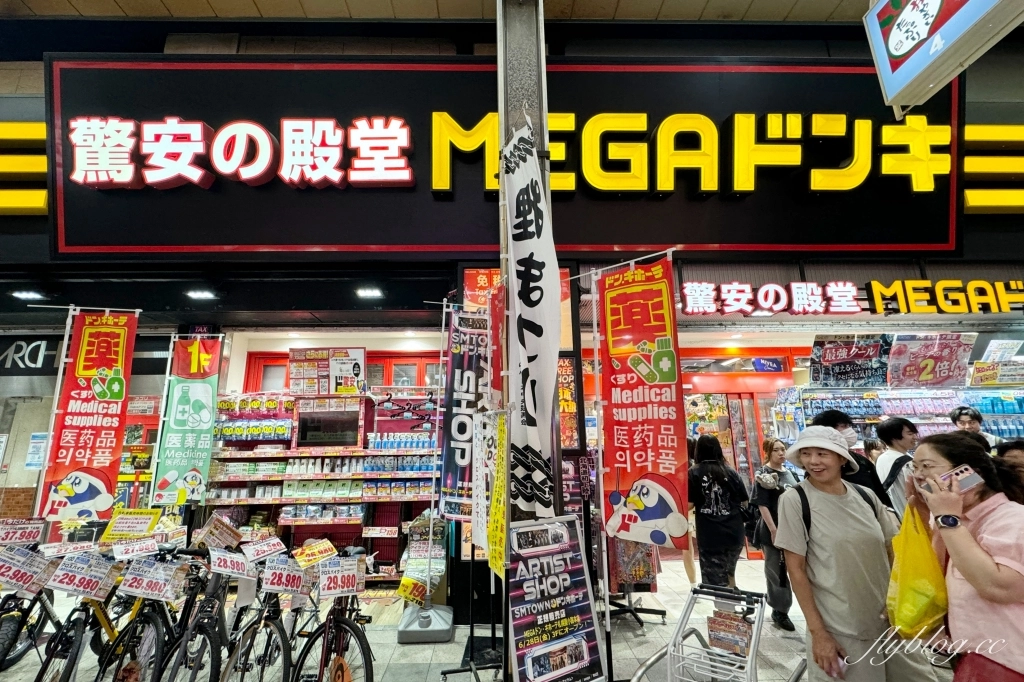 【北海道自由行】自駕玩道東4天3夜！釧路、屈斜路湖、摩周湖、阿寒湖、知床半島 @飛天璇的口袋