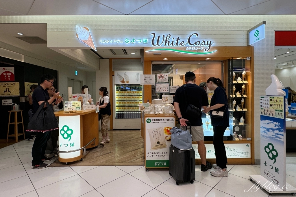 日本北海道|2025新千歲機場必買伴手禮.各種好吃好逛好買總整理 @飛天璇的口袋 日本北海道|2025新千歲機場必買伴手禮.各種好吃好逛好買總整理 @飛天璇的口袋