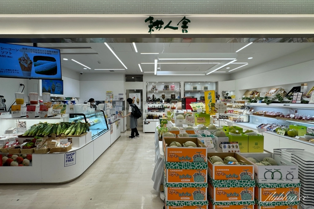 日本北海道|2025新千歲機場必買伴手禮.各種好吃好逛好買總整理 @飛天璇的口袋 日本北海道|2025新千歲機場必買伴手禮.各種好吃好逛好買總整理 @飛天璇的口袋