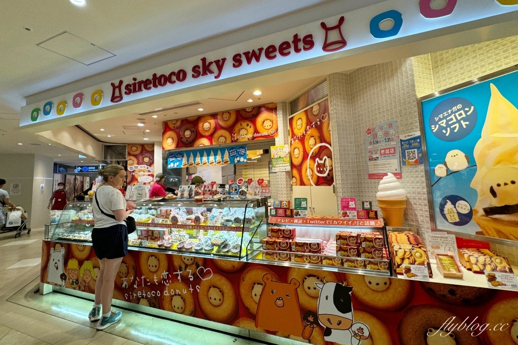 日本北海道|2025新千歲機場必買伴手禮.各種好吃好逛好買總整理 @飛天璇的口袋 日本北海道|2025新千歲機場必買伴手禮.各種好吃好逛好買總整理 @飛天璇的口袋