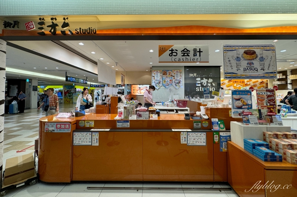 日本北海道|2025新千歲機場必買伴手禮.各種好吃好逛好買總整理 @飛天璇的口袋 日本北海道|2025新千歲機場必買伴手禮.各種好吃好逛好買總整理 @飛天璇的口袋