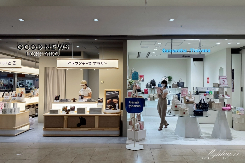 日本北海道|2025新千歲機場必買伴手禮.各種好吃好逛好買總整理 @飛天璇的口袋 日本北海道|2025新千歲機場必買伴手禮.各種好吃好逛好買總整理 @飛天璇的口袋