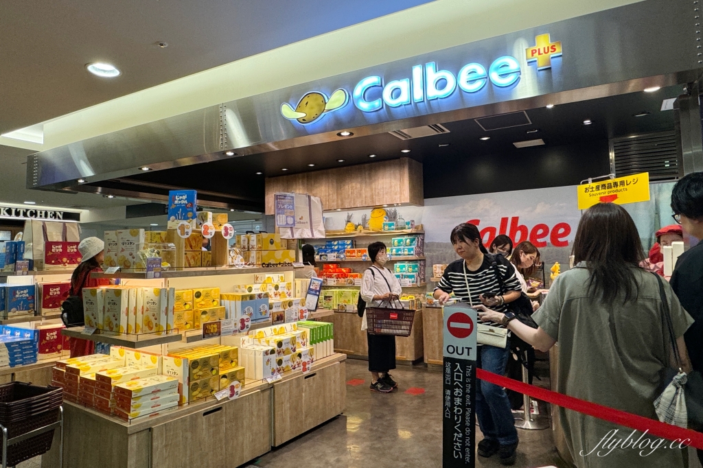 日本北海道|2025新千歲機場必買伴手禮.各種好吃好逛好買總整理 @飛天璇的口袋 日本北海道|2025新千歲機場必買伴手禮.各種好吃好逛好買總整理 @飛天璇的口袋